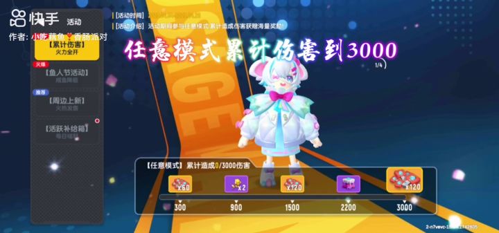 ss9攻略截图