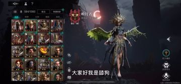 环形战争【人物培养篇-唤月者】pvppve双强角色，本作颜值担当