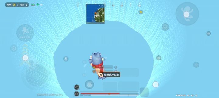 [SS9新武器量子利刃］截图