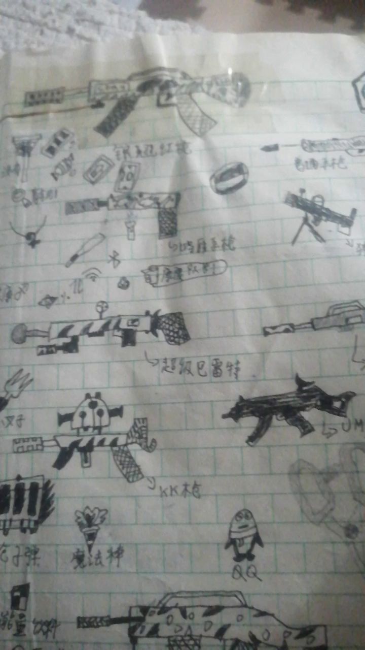 画的不错截图