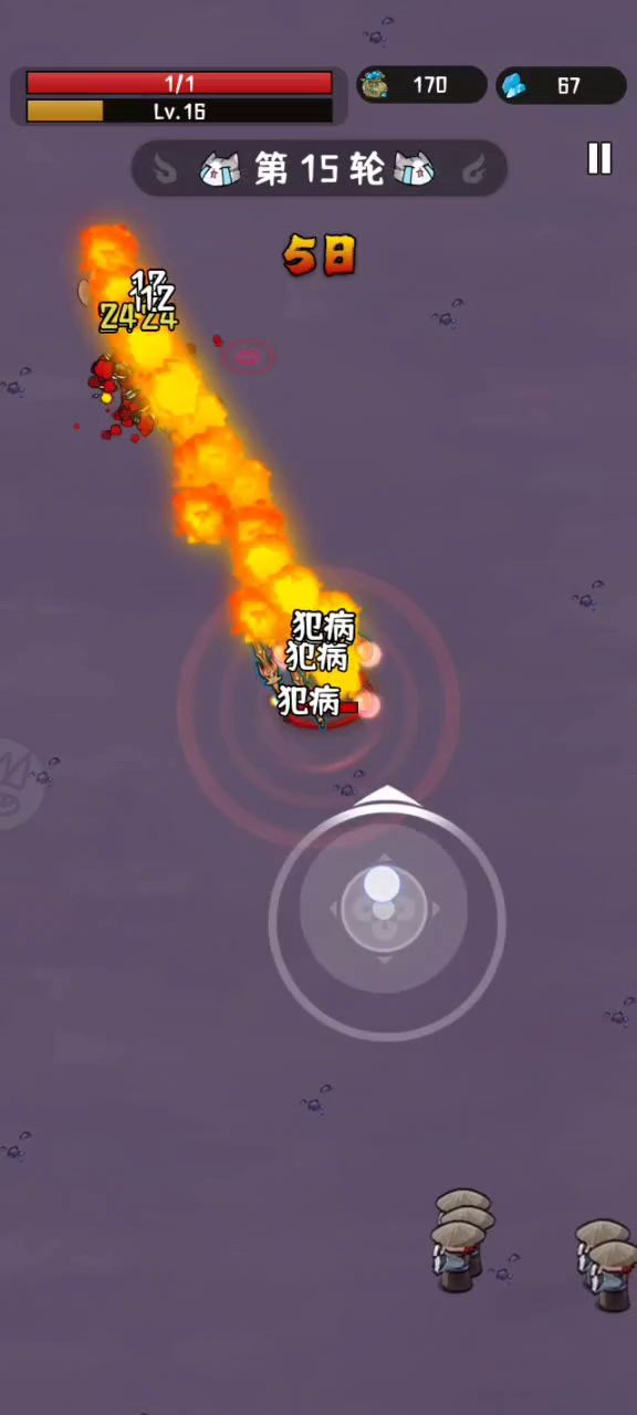 第15关截图