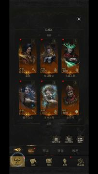 神民之里启迪殿堂默神（晴空火队）