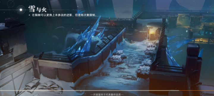 全游最难关卡——困难4-2,荔荔单人无伤速通(一)截图