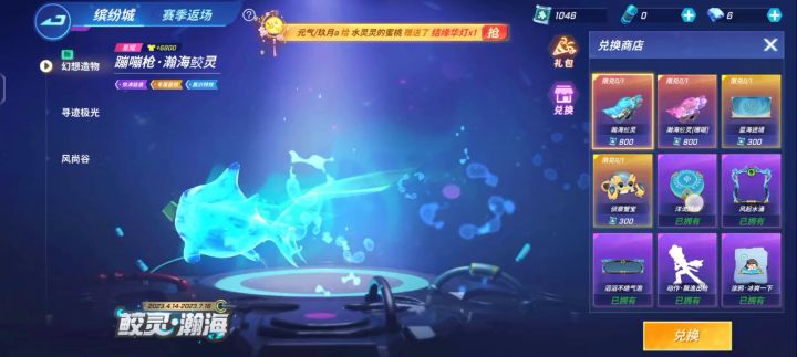浅浅的白嫖一下截图