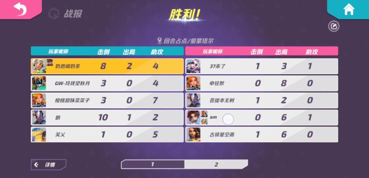 5v5碰到的万杯大佬多次匹配到人机在对面截图