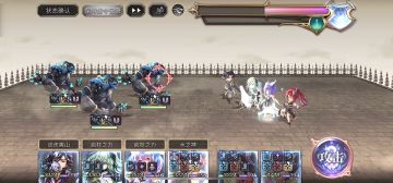 【乌库亚吉挑战】小黑一家