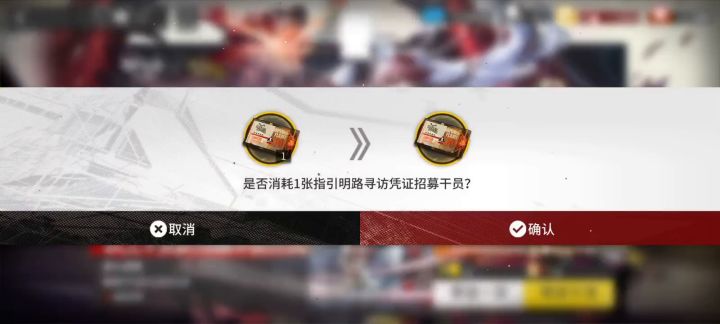 2023.3 怪猎联动截图