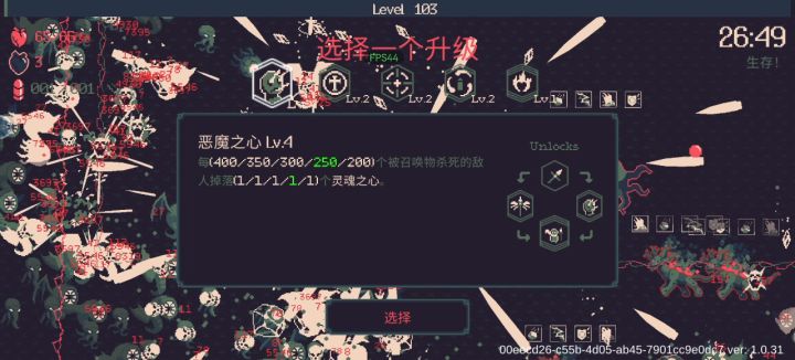 无尽模式,又卡死,双枪,初始人物截图