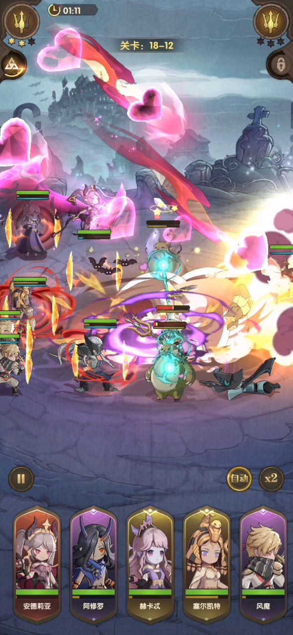【异世代:光与魔法】教程 新手只要1人权卡通前18章截图