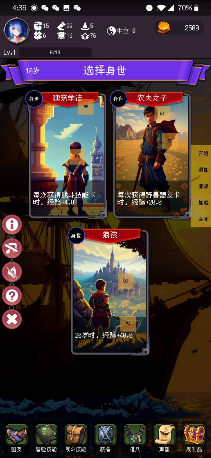 绯红视频截图