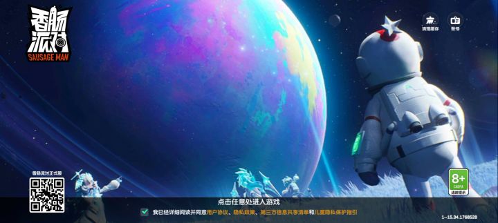 亏大了这一波，运气不好截图