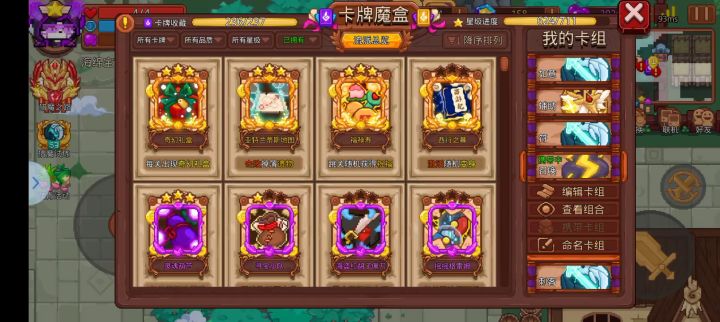 12000萤石➕18000魔晶,抽卡截图