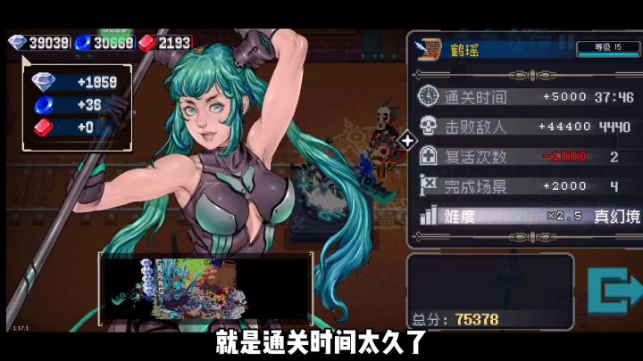 【战魂铭人】战场奖励还不错，就是时间太久，还不能重连！截图