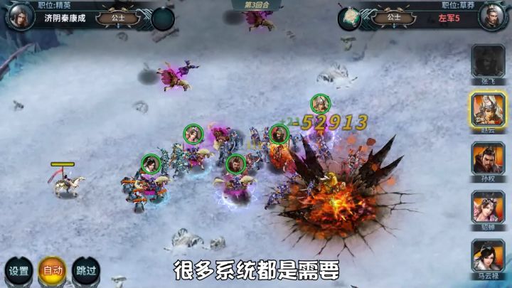 《三国传说》等级升的慢?不急,慢慢和你细说截图