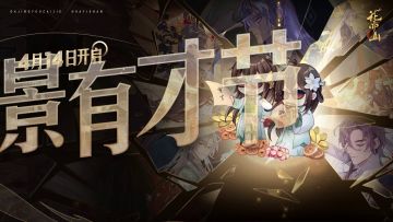 大景有才节 | 高端大气宣传片来咯！