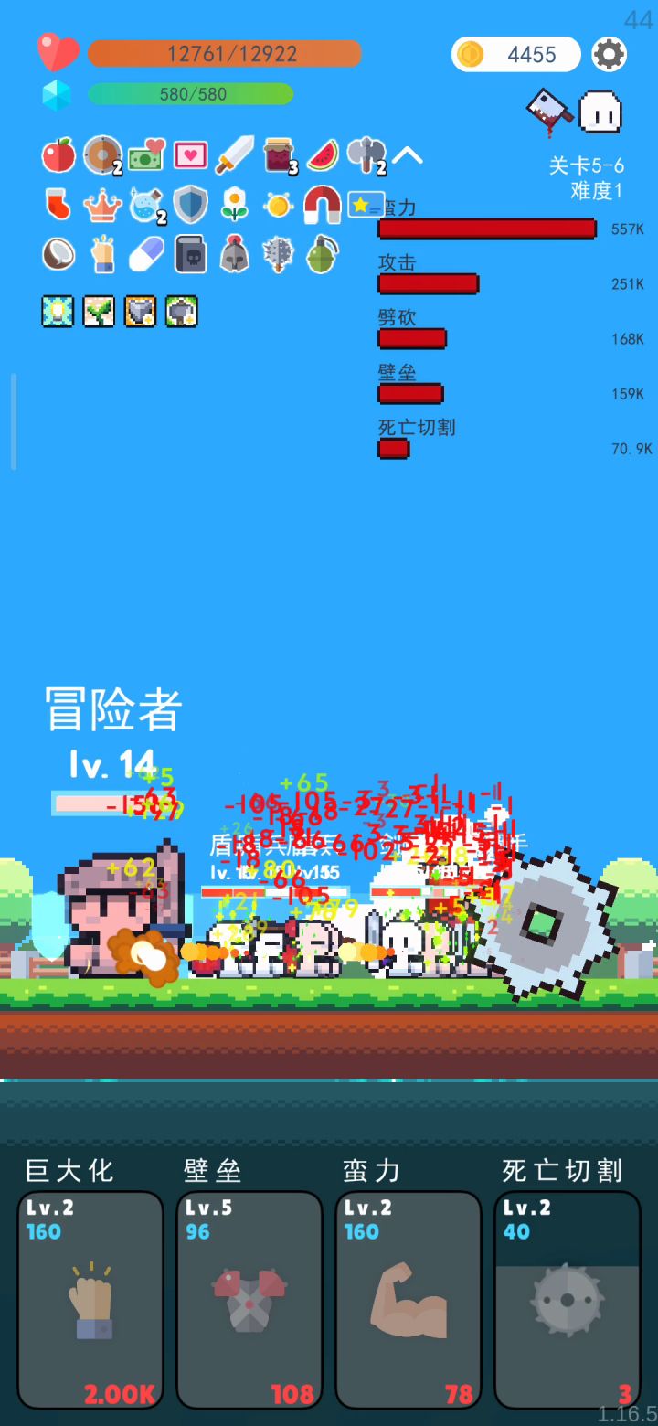 怎么办啊截图