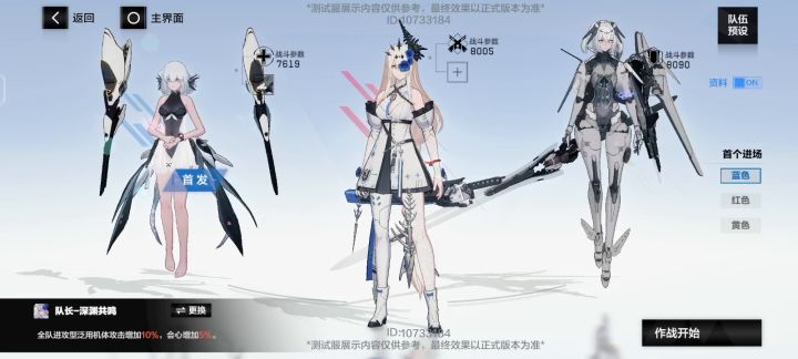 跃升白毛无脑轮切截图