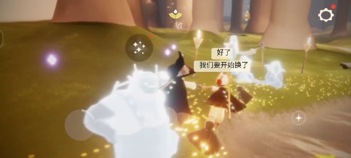 全款拿下复刻😎截图