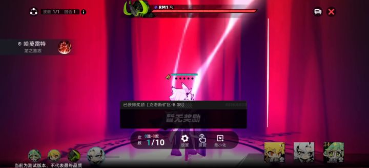 挂机 b8截图