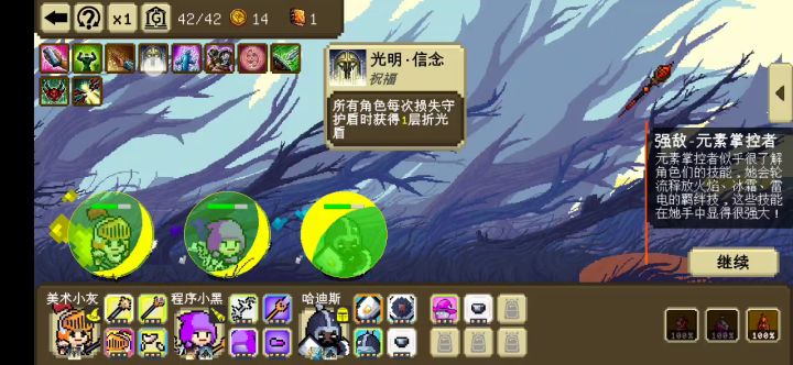 难度0截图