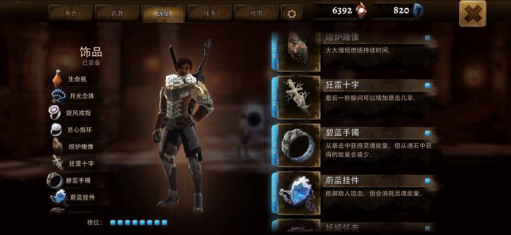发现个好玩的截图