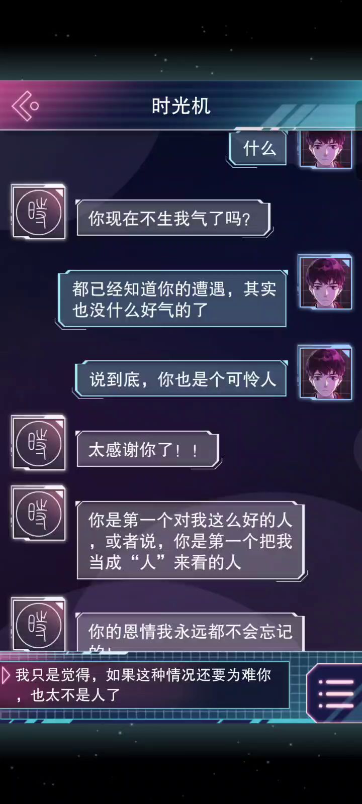 有人知道这一段的背景音乐是啥不截图
