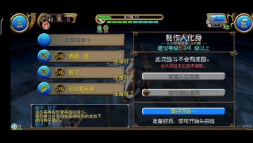 （分享一个小技巧）再战制作人