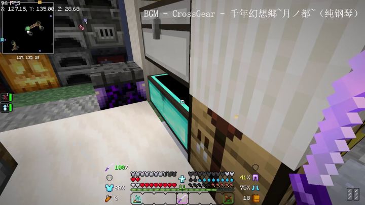 我的世界无限整合第7期_分.截图