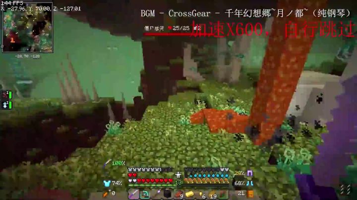 我的世界无限整合第7期_分.截图