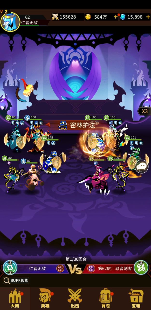 打塔截图