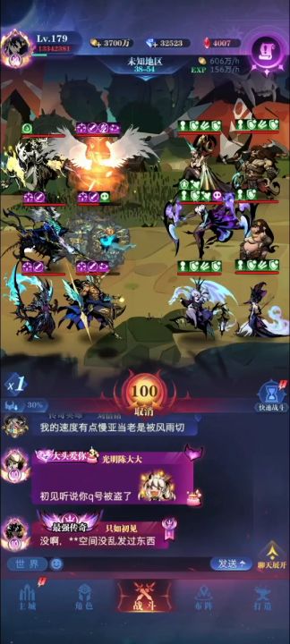 10转工具人和一般推图思路截图