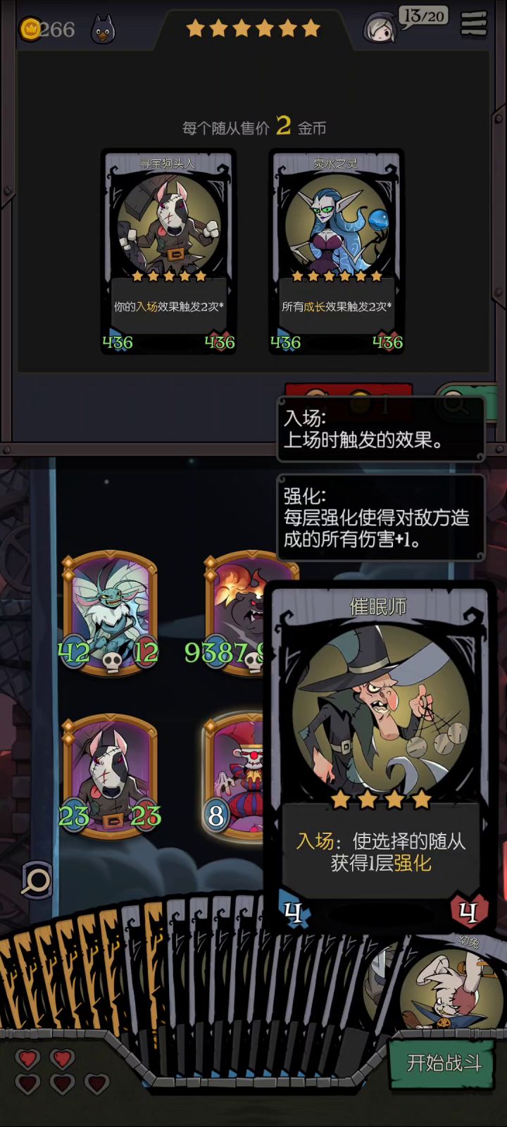 无限刷金币截图