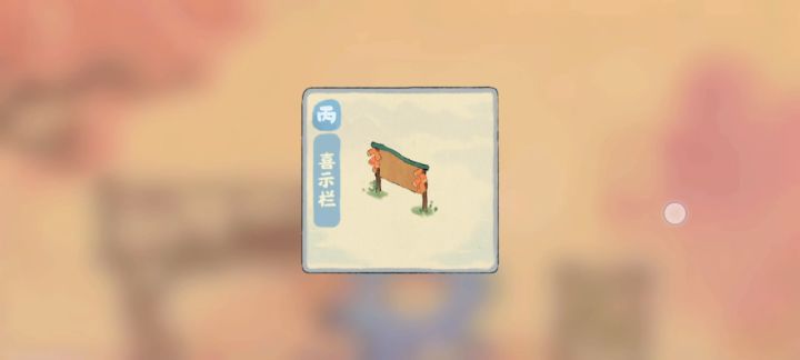 点击就看绝望非酋截图