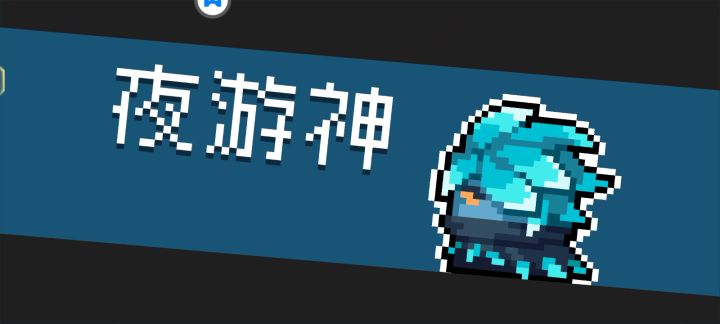 圣骑士一技能废了😂截图
