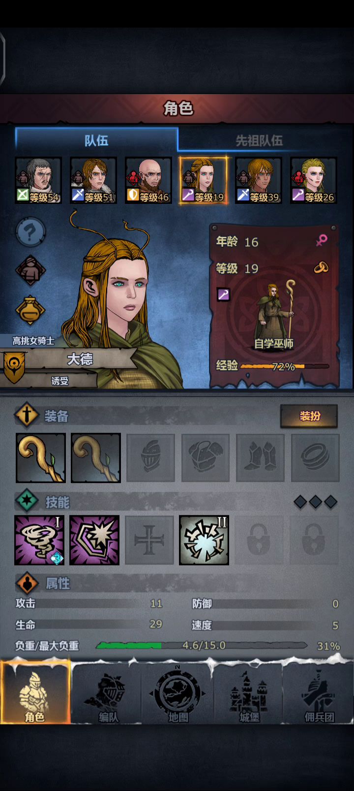 艾特谁,我是卡bug了吗截图