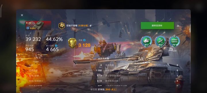 官方控制胜率尤为致命截图