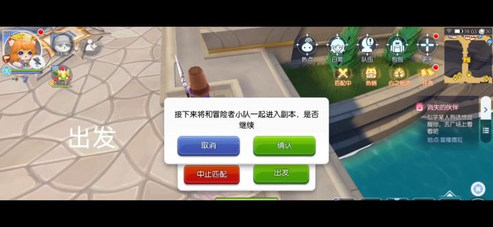 获得贞奴比亚卡片的过程截图