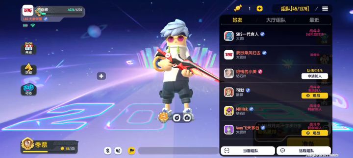 香肠派对达达截图