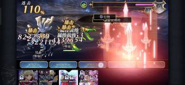 雷队十六妖 一穿六 陆吾 蟹坊主