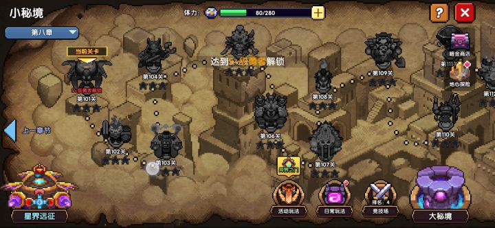三天大风车一百层不磕截图