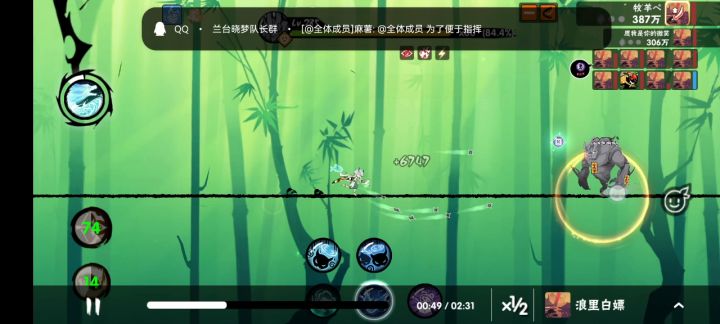 空符视频截图
