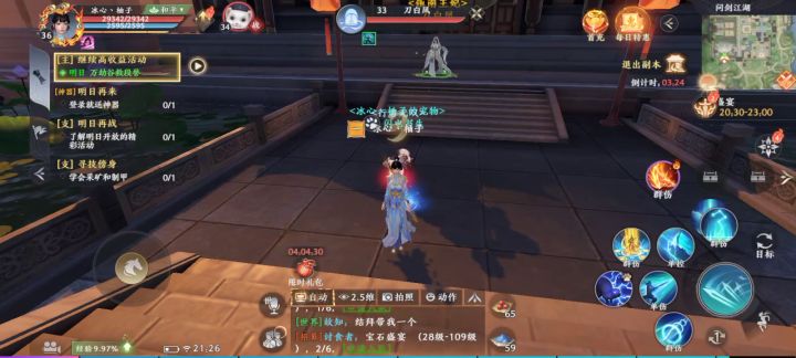 想凭操作打赢boss,数值游戏教你做梦截图