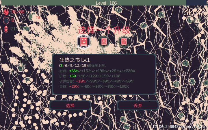 平板:板板我今天糟老罪咯截图