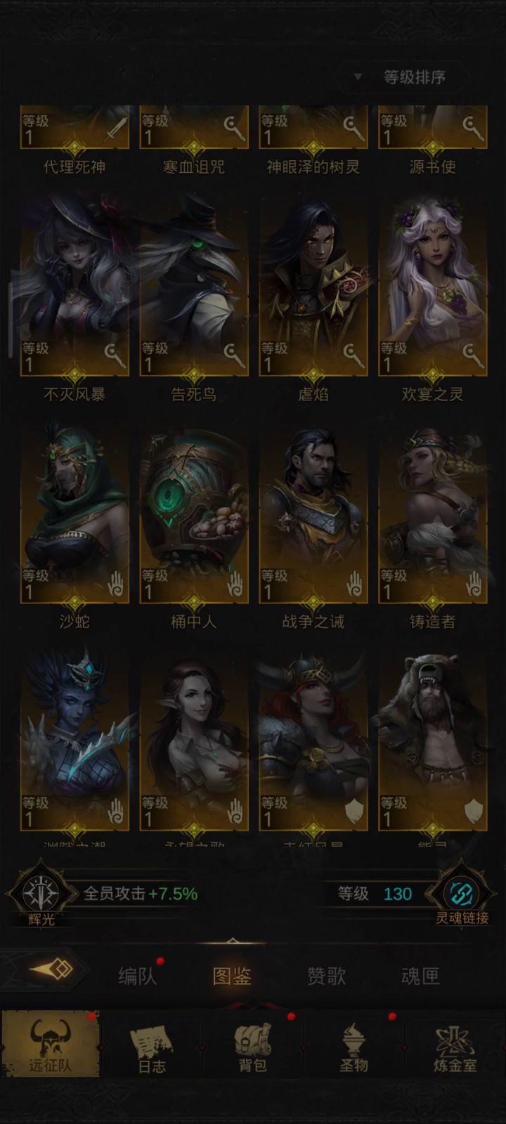 西托个个都打不动求教截图