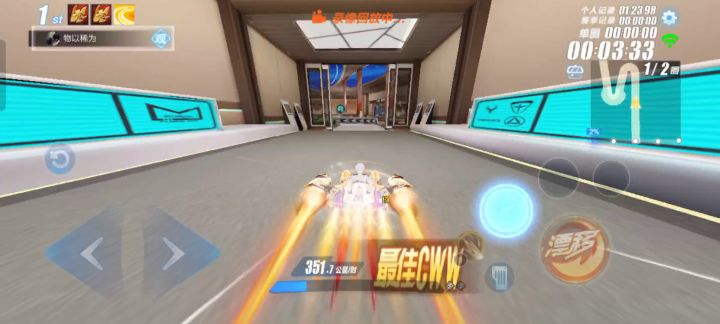 第一次玩孙悟空有点小紧张截图