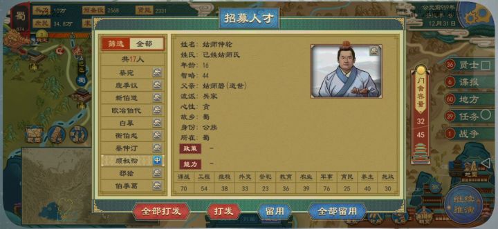 为什么总是会卡死啊截图