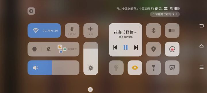 这样的搭配也感觉很不错截图