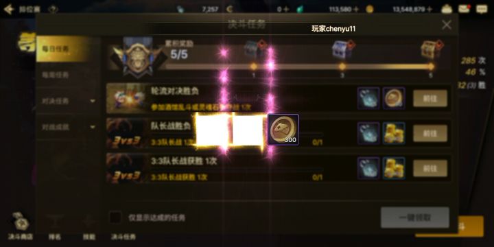 跑动一顿一顿 一卡一卡 没有连贯性 太折磨了截图
