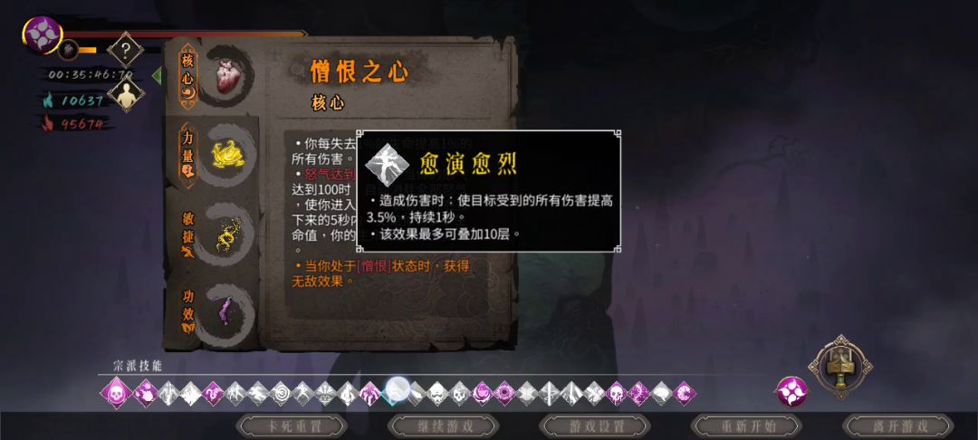暖雪 毒1（个人认为很不错的一个攻略）截图