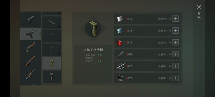 我要不要换紫卡截图